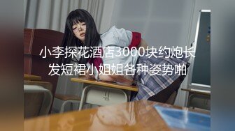 中国媳妇资深熟女网黄绿帽淫妻「宝宝米奇」「灵儿」付费资源 性感白虎妈妈微信视频一对一裸挤母乳