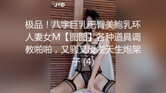 纯情美少女 阴毛杂乱无章 不过粉木耳蝴蝶逼还是加分不少 全程露脸道具自慰