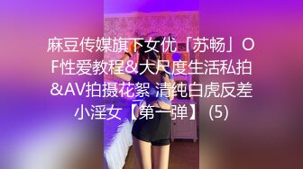 QQCM-005.淑仪.前女友婚后出轨我.现任无能前任来帮忙.扣扣传媒