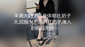 0752和穿着性感内裤的情人做爱