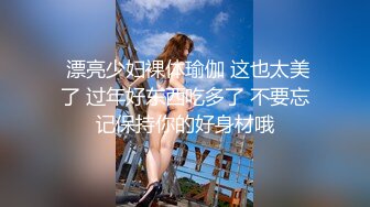 《居家摄像头破解》多次偷窥到舔G老公多次狂舔老婆的大骚B啪啪啪 (2)