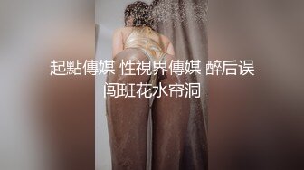 2022.8.2酒店圆床房偷拍欲望很强的色情男女一晚上干三炮，真厉害啊