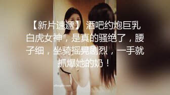 表情有笑容转变用力拉 工业园区（厕_拍) 拉便_便的黄发妹