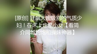 【重磅吃瓜厦门孕妇出轨门事件】厦门骚货孕妇李慧敏，挺着大肚子还出去找野男人操逼。情夫随意内射。