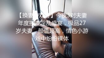 某地酒店偷拍丰满漂亮的美女刚进房间就迫不及待想要,把男友弄硬自己坐在上面操,住了一天搞了男友2次!