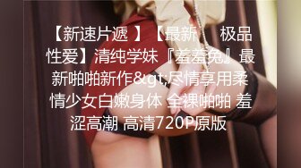 7/28最新 萝莉女神童颜巨乳性爱私拍小骚货奶牛丝袜Cosplay内射VIP1196