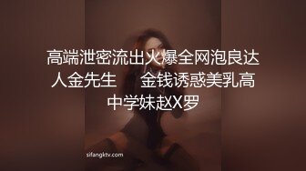 ⚡捆绑调教强制高潮，乖巧可爱妙龄少女两天一夜的调教，越可爱越忍不住要下狠手，面色红润低声娇喘