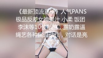 卖女用椿药，小女友吃完就直接坐上来了，赛的她小穴满满的