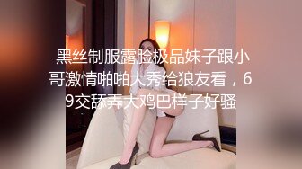 俄罗斯设计院女厕正面盗摄，还有个把手指塞到B里面在干嘛？