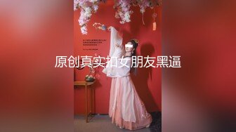 极品秀人女神『妲己重现人间』土豪私拍流出 满分白嫩美乳 极品粉穴任君品鉴 完美露脸