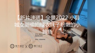 老中医SPA养生馆，小哥挑起了少妇的欲望，欲火焚身