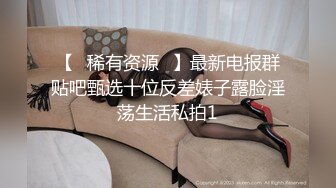 广州夜场鸭子援交土豪富二代淫乱派对真实拍摄,激情服务公子哥轮操到菊花肿疼,第一部