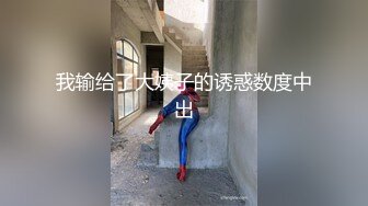 10万粉极品身材颜值巅峰比女人还女人清纯外围T【小奶油】私拍，被金主各种玩肏，嗲声嗲气雌雄难辨直男最爱 (10)