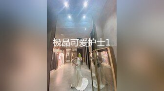 女神下海！【人间艺术家】部分密码房~紫薇喷水，口交深喉，啪啪大修~【48v】 (10)