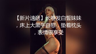 【新速片遞】  【AI明星换脸】AI-刘亦菲 直播三部曲第2部，无码直播换脸，简直完美，太好看了！[759.02M/MP4/00:24:15]