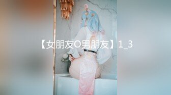 《高能预警重磅》极品身材颜值巅峰比女人还女人超骚气CDTS【沫沫】私拍~能口能足能肏多种花样~约炮姐妹3P相当火爆