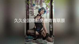 『miuzxc』眼镜一摘 火力全开冷艳御姐女神 被大鸡巴男友颜射一脸，满脸精液的样子即高冷又淫荡，高冷滤镜彻底粉碎