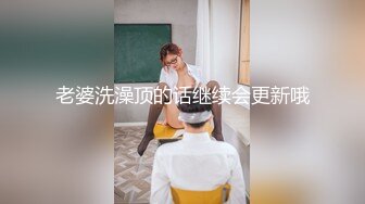 人妻的廁所內