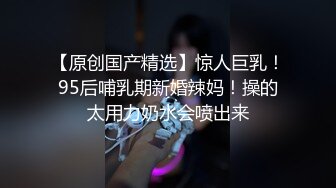 尊享推荐极品佳人无底诱惑套图 暴风雨之夜 神乳乐乐露胸&amp;曈曈首发电子写真