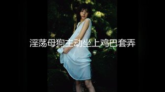 ❤️√ 【反差小湿妹】好软~好嫩~好粉啊，婴儿一样的逼，自慰