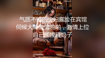 香蕉秀xjx0135猥琐老师强制调教清纯学生妹