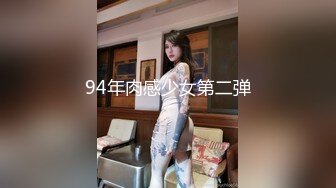 【最新酒店偷拍❤️高清乐橙】年轻漂亮学院风格黑丝美女