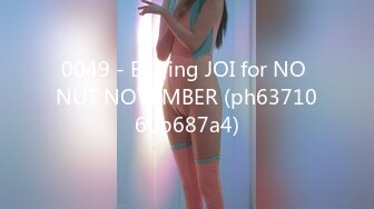 0049 - Edging JOI for NO NUT NOVEMBER (ph6371060b687a4)