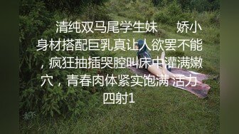 ❤️清纯双马尾学生妹❤️娇小身材搭配巨乳真让人欲罢不能，疯狂抽插哭腔叫床中灌满嫩穴，青春肉体紧实饱满 活力四射1