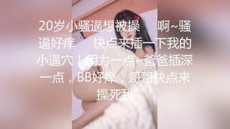 生完孩子几个月的小少妇 正是性欲勃发的时候 媚眼如丝揉搓大胸呻吟不断