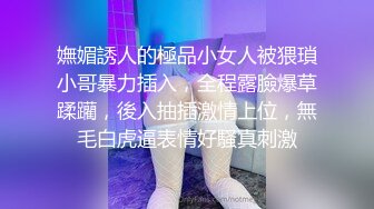 大奶少妇偷情