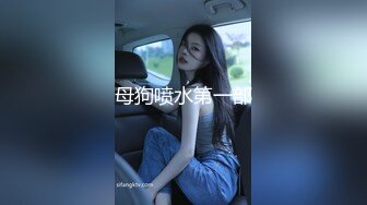 極品尤物美女主播初戀Babe一對一視訊大秀