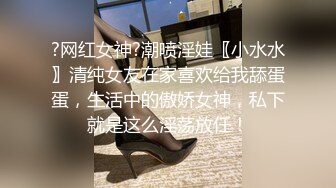 全国探花 高冷网红女神颜值高身材好上门服务 不可多得的极品