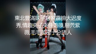 【OnlyFans】小胡渣大屌男友，颜值在线的肉感体态女友[yamthacha]福利合集，蜜桃臀粉穴后入，居家自拍 18