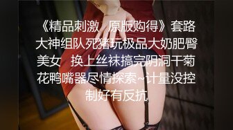 【新片速遞】  ❤️√ 【温顺】邻家清纯小妹真骚啊 极品反差 道具不停蹂躏抽插粉嫩骚穴 包射 