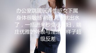  黑丝高跟露脸女模特让大哥抱着掰开骚穴给狼友看真骚，交大鸡巴让大哥在床上各种抽插爆草