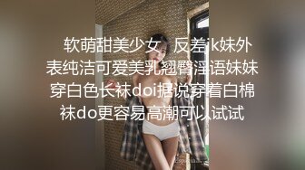 网曝流出某综艺节目主持的极品白嫩女神美女