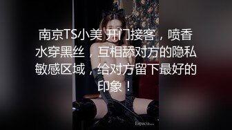 楠民辛三人行 无套爽虐草天菜