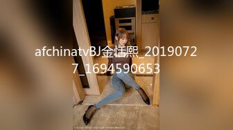 afchinatvBJ金恬熙_20190727_1694590653