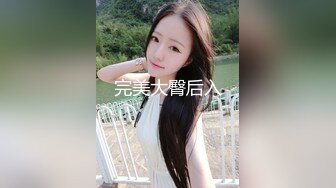 上海著名歌手被后入