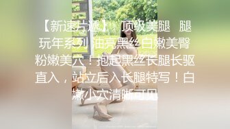 前女友的一对一情色采样，嘴与骚穴精液采集