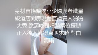 漂亮巨乳小姐姐 哇好大的奶 淡定淡定 塞的好满扶着我的大屁股用力操它再高潮一次 皮肤白皙身材超丰满扶腰后入操的求饶