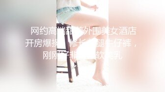 穿着jk加双马尾黑丝的反差婊真的骚清纯可爱-换妻