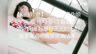 《91罗先生会所选妃》三叶草波鞋的高颜值苗条妹子