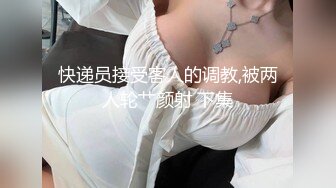 P站纯爱亚裔夫妇「bella」日常露脸性爱私拍 调教的很乖女朋友我撸鸡巴时就会乖乖主动给我舔让我操