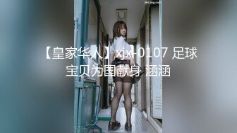 STP26287 猫耳朵装扮可爱女友卧室中日常性生活，被帅气男友无套啪啪，多姿势操穴