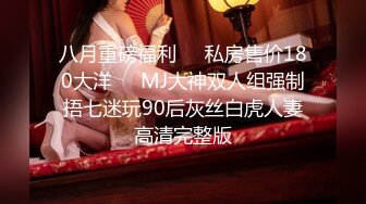 《极品CP魔手外购》美女如云餐饮店大神躲藏女厕逼脸同框偸拍数位小姐姐方便，被一个美女发现翻车了还好没有推门吓尿了 (1)