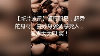 ✿清新纯欲少女✿白白嫩嫩的可爱学妹被大鸡巴站立抬脚后入 少女刚发育好的胴体让人流口水 小小年纪就这么放荡 超嫩