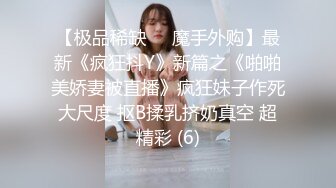 等待蹂躏的小少妇，乖巧听话随意玩弄，跟狼友互动撩骚听指挥，逼逼干净性感爆草她菊花，深入抽插浪叫不止