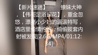 和48岁丰满大屁股肥臀熟女大妈偷情操逼，性欲太大了操起来特别骚爽死了