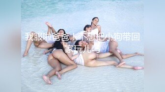   校园偶遇校花女神，肌肤犹如白莲花，背后发生的故事：这就是深喉的感觉吗，轻sm